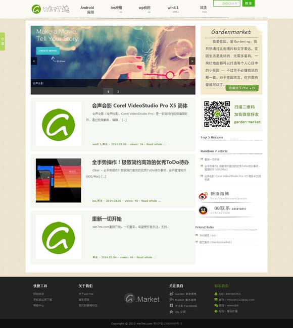 word官网下载要钱吗安全吗是真的吗 文化中国行·国宝画重点｜古人过冬取暖的N种方法